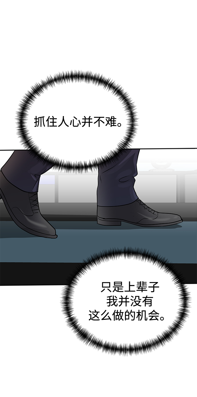 第59话70