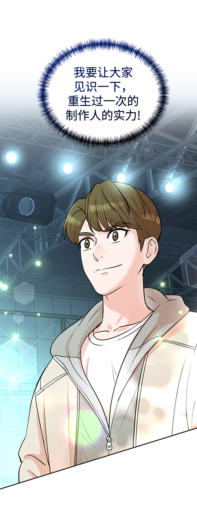 第59话71