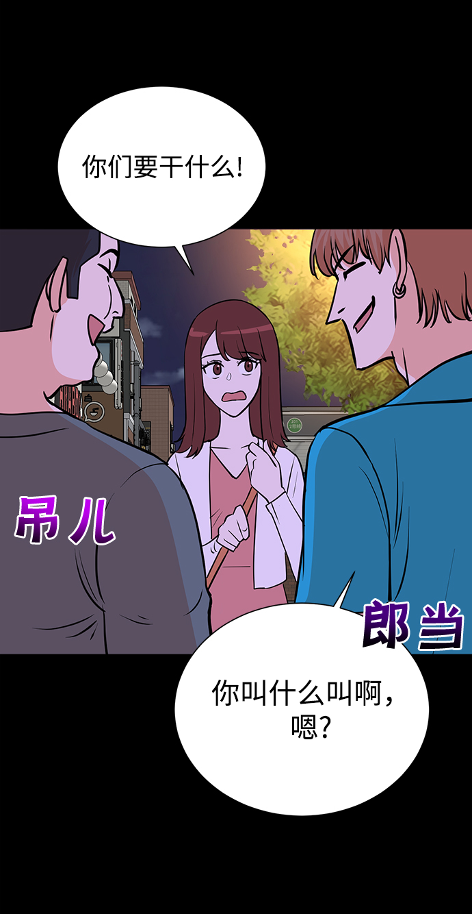 第59话8