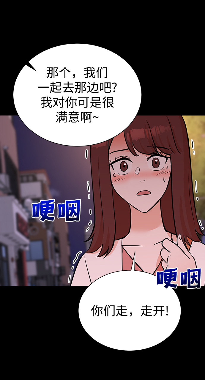 第59话9