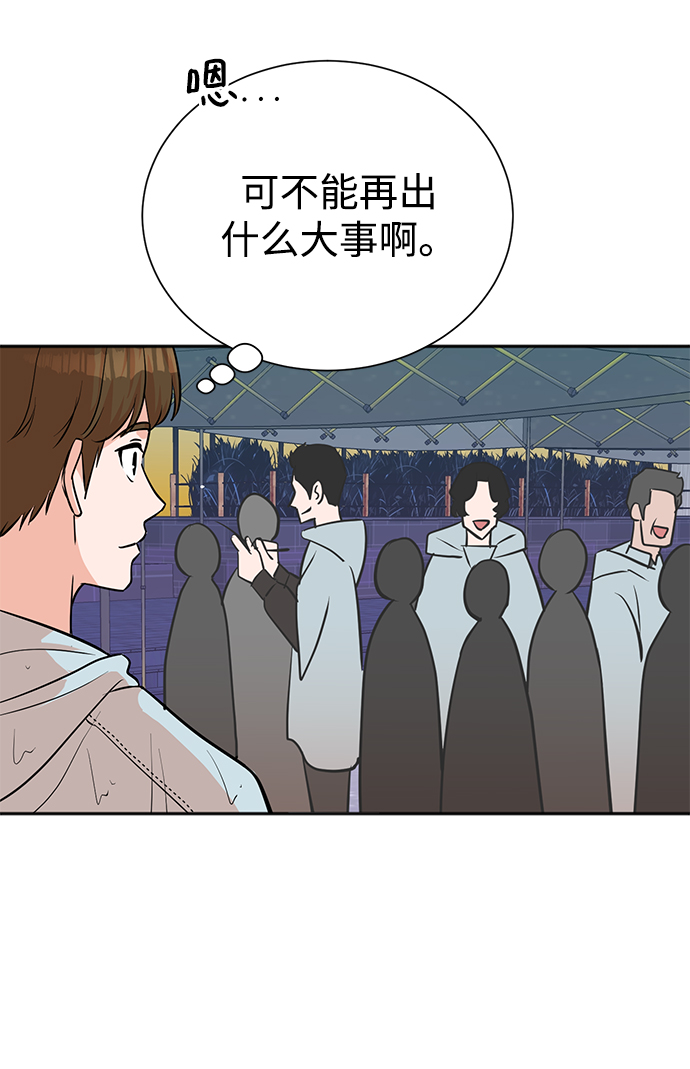 第61话10