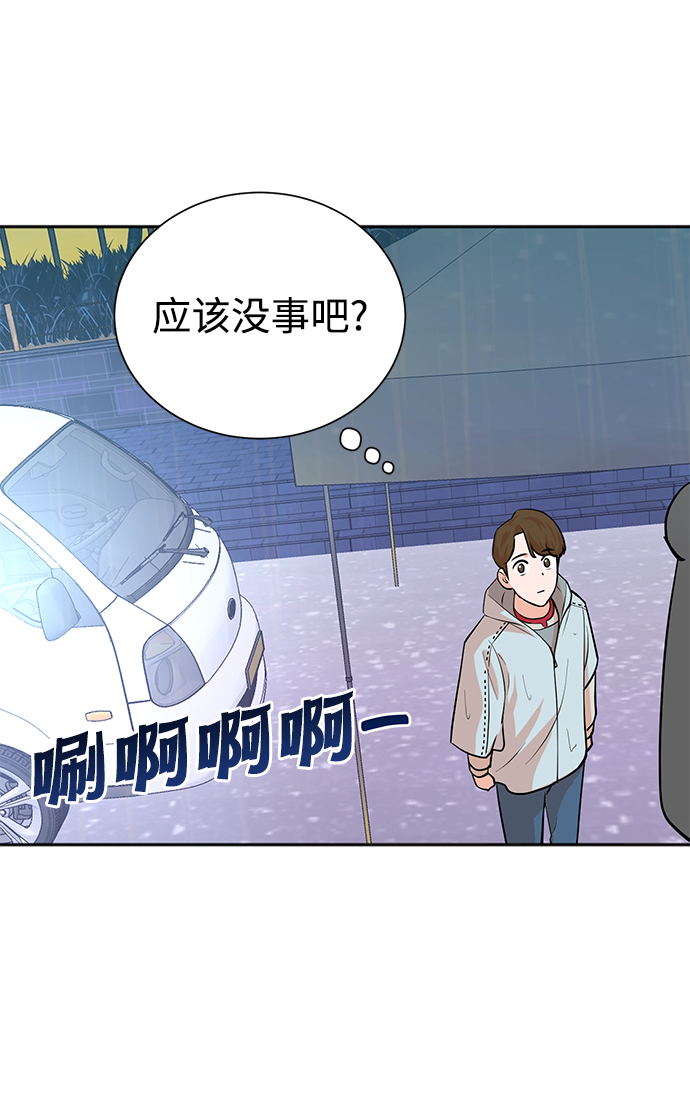 第61话11