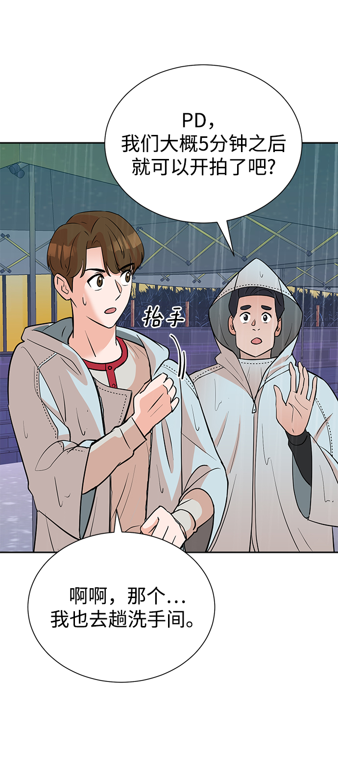 第61话13
