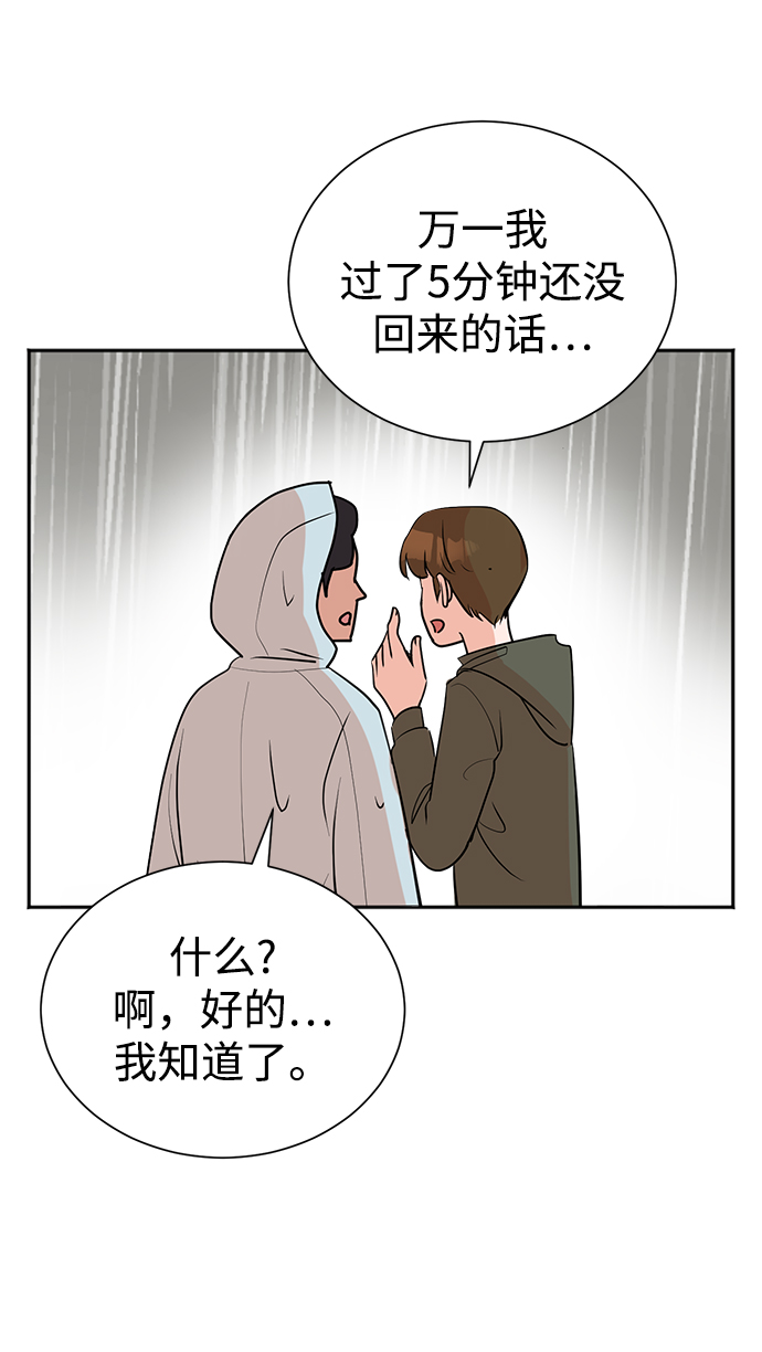 第61话14