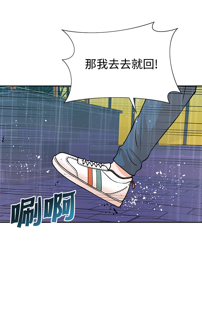 第61话15