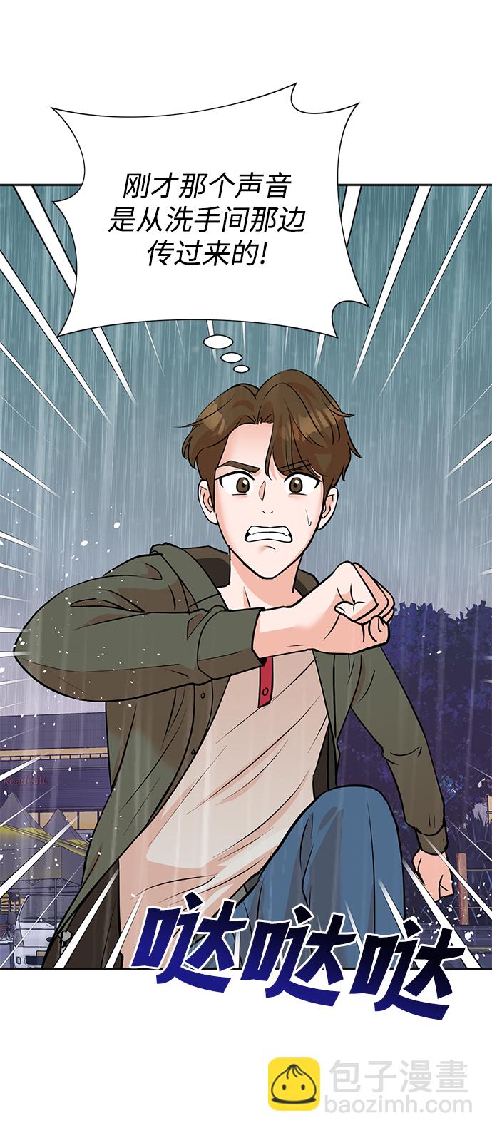 第61话16