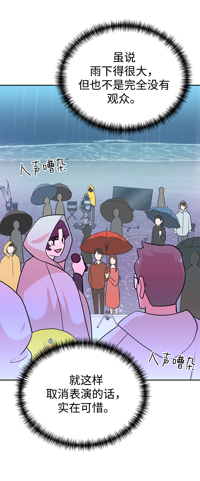 第61话2
