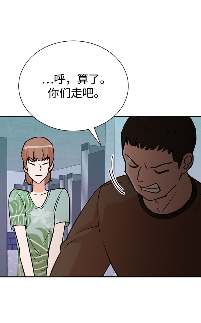 第61话22