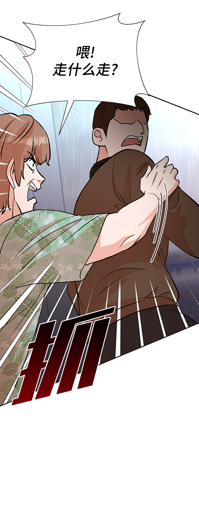 第61话23