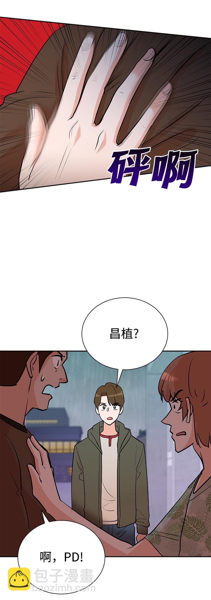 第61话24