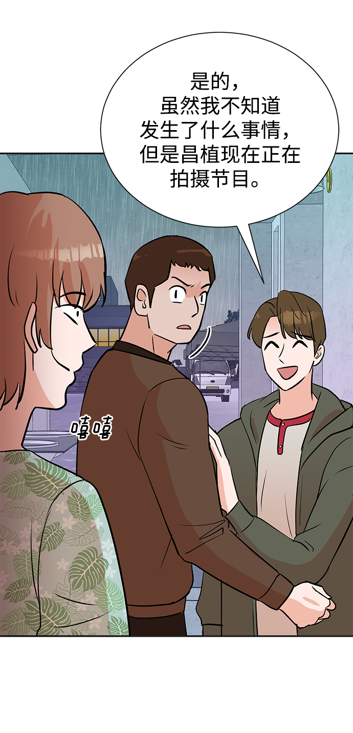 第61话27