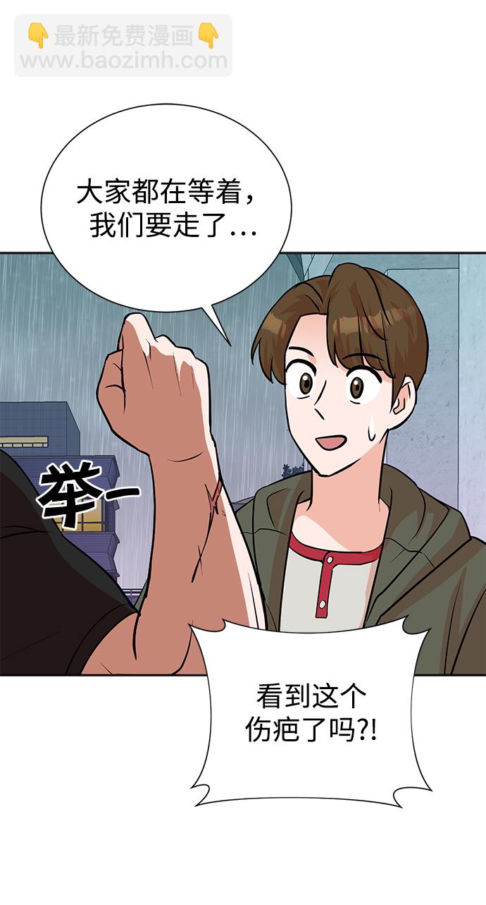 第61话28