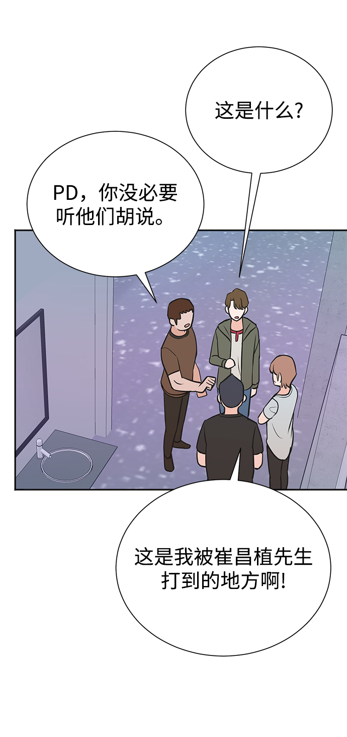 第61话29