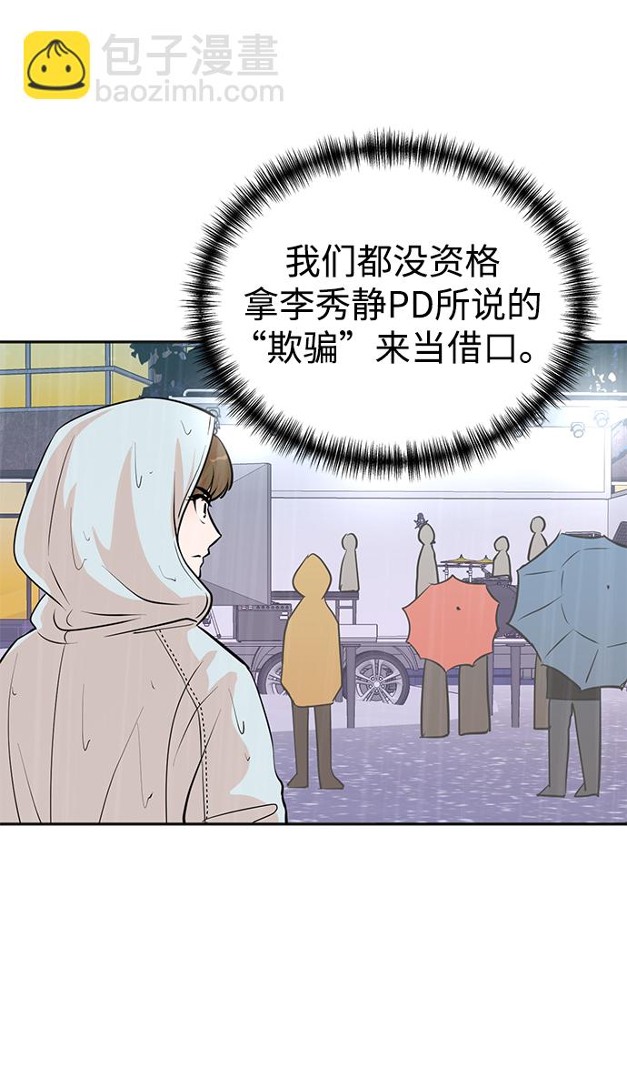 第61话3