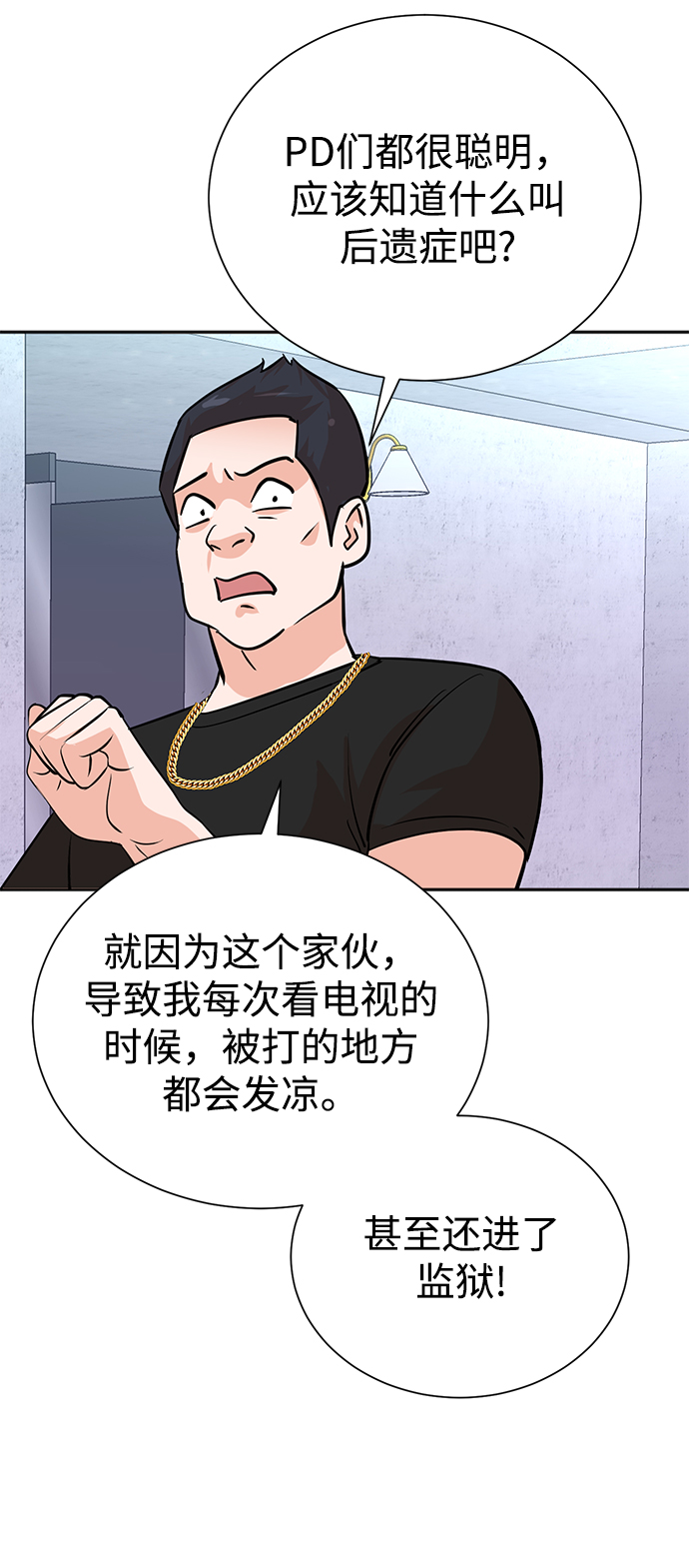 第61话30