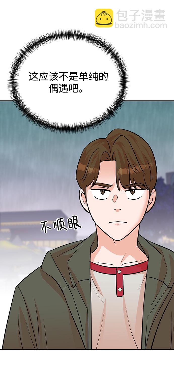 第61话31
