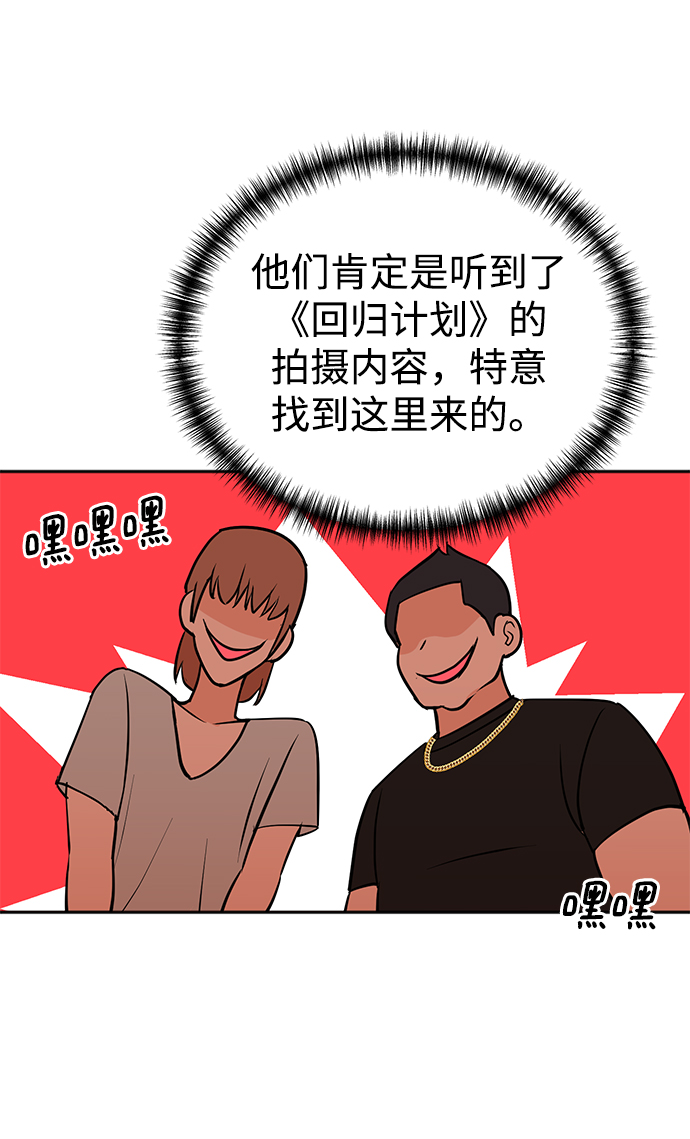 第61话32