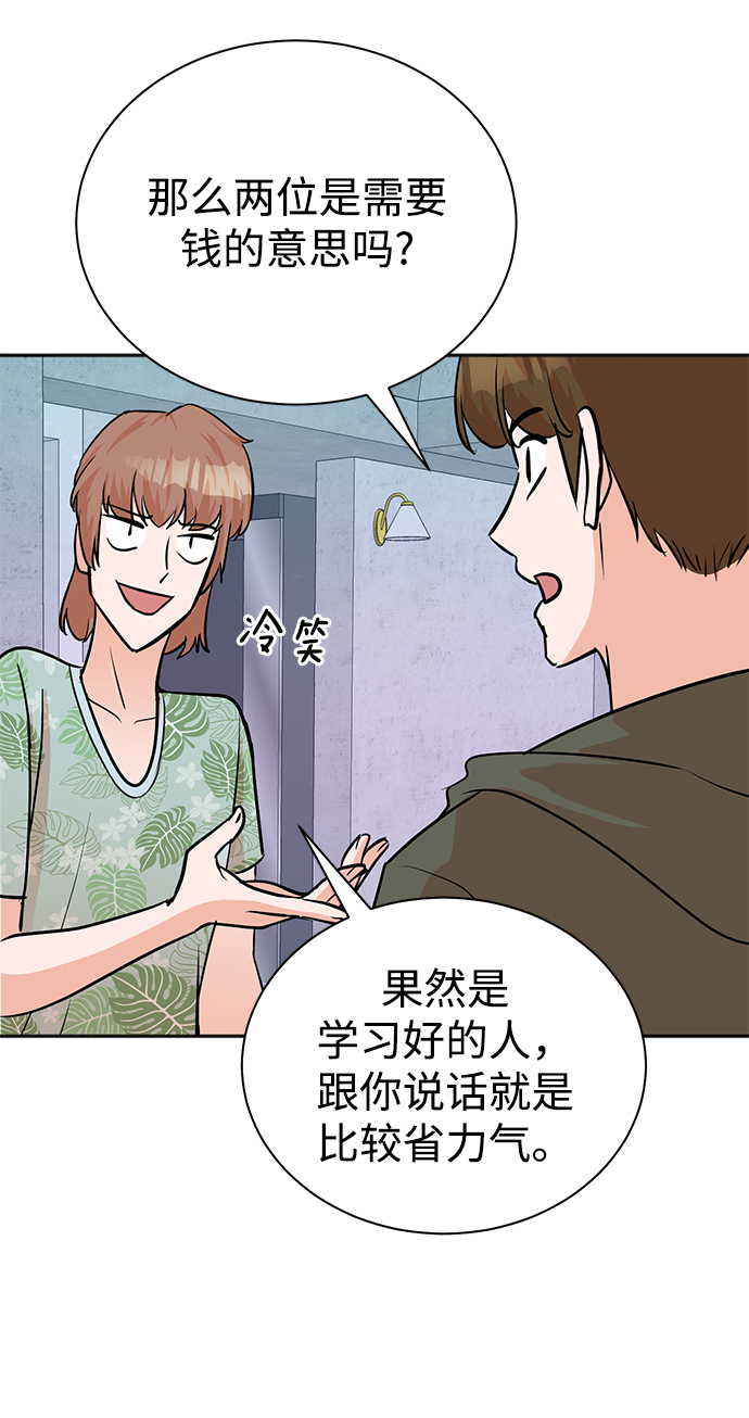 第61话34