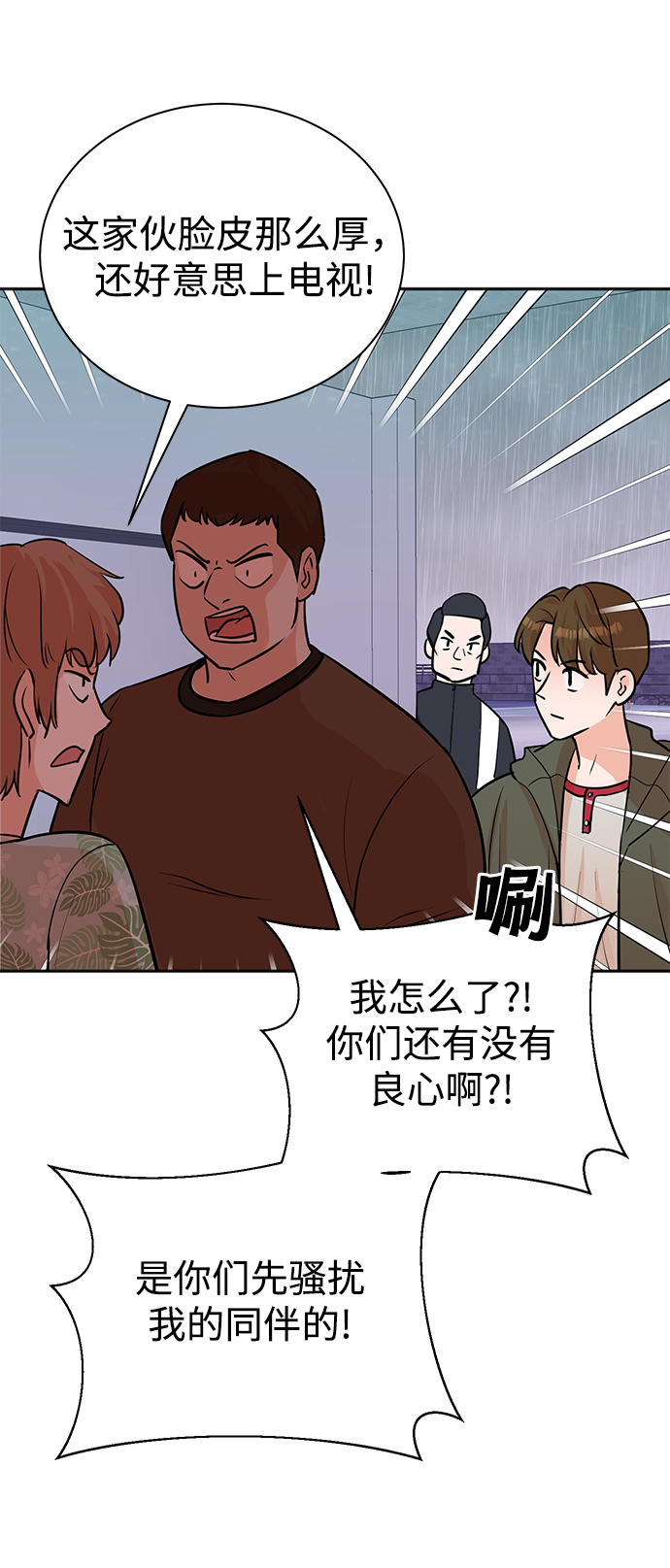 第61话35