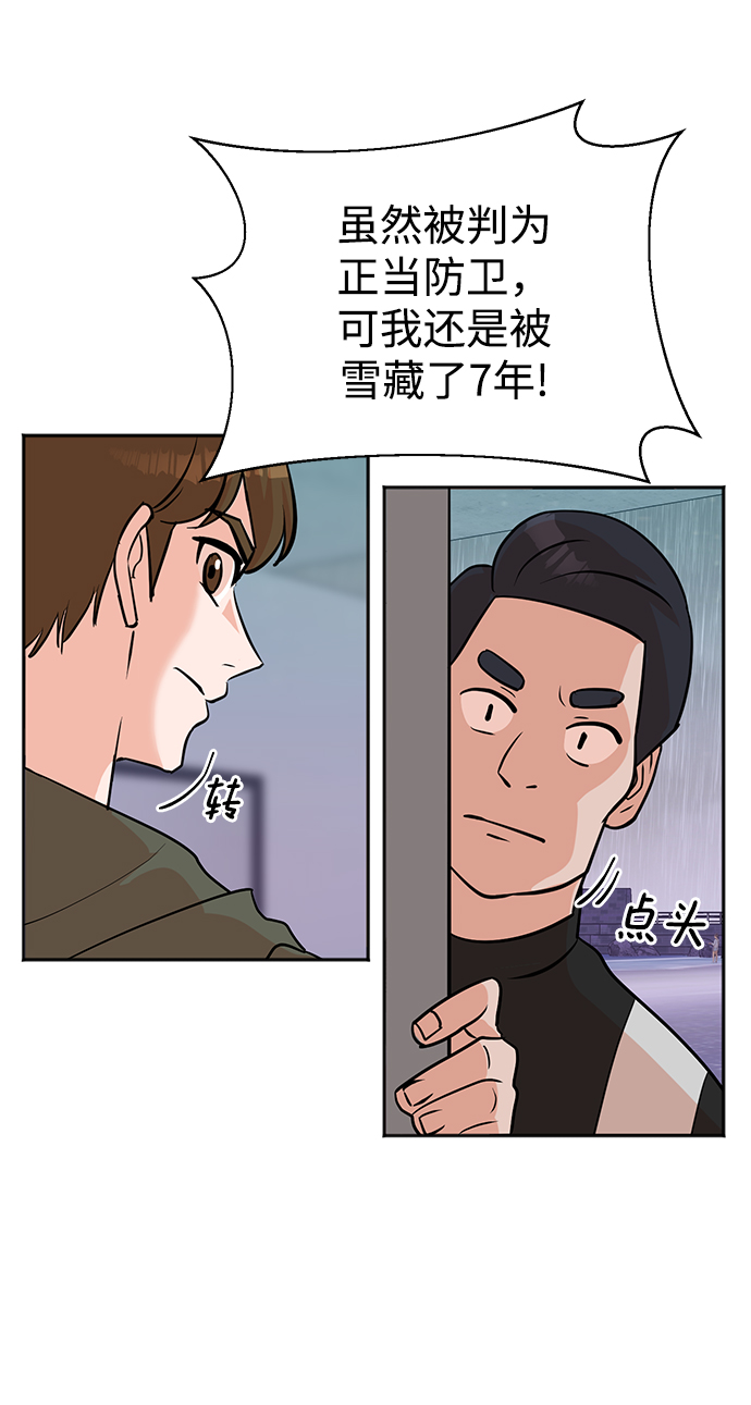 第61话36