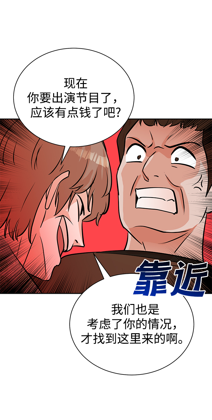 第61话38