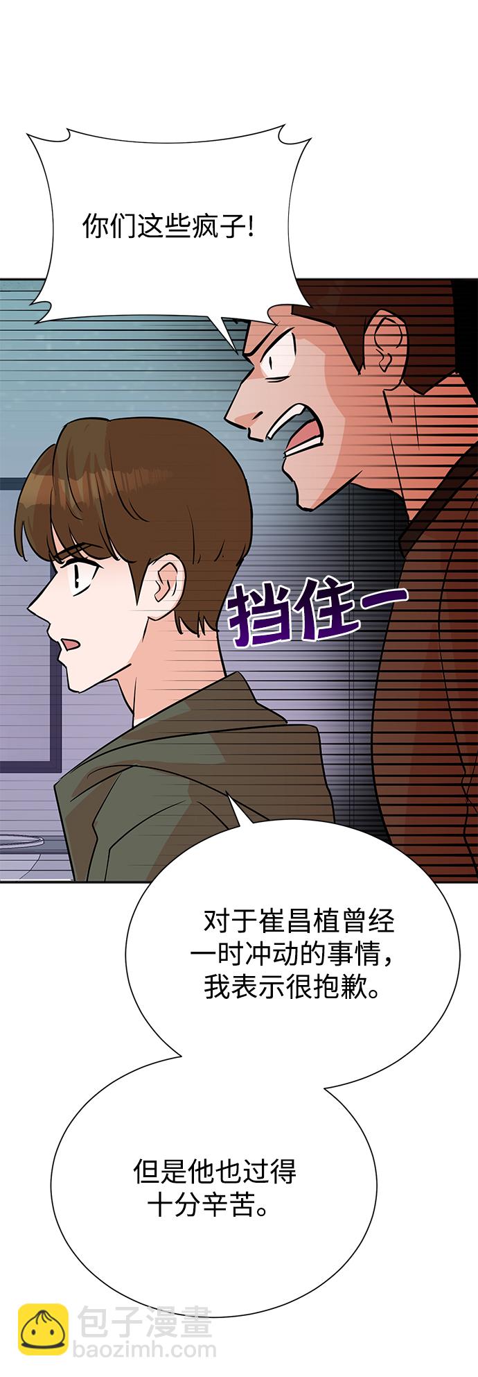 第61话39