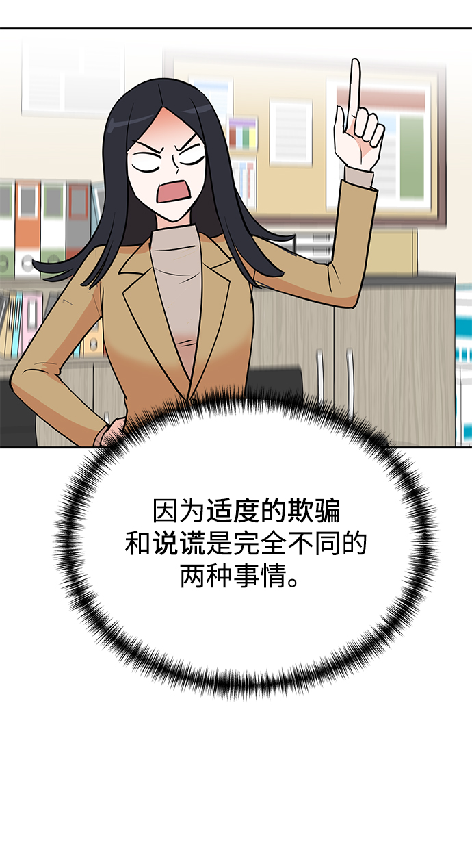 第61话4