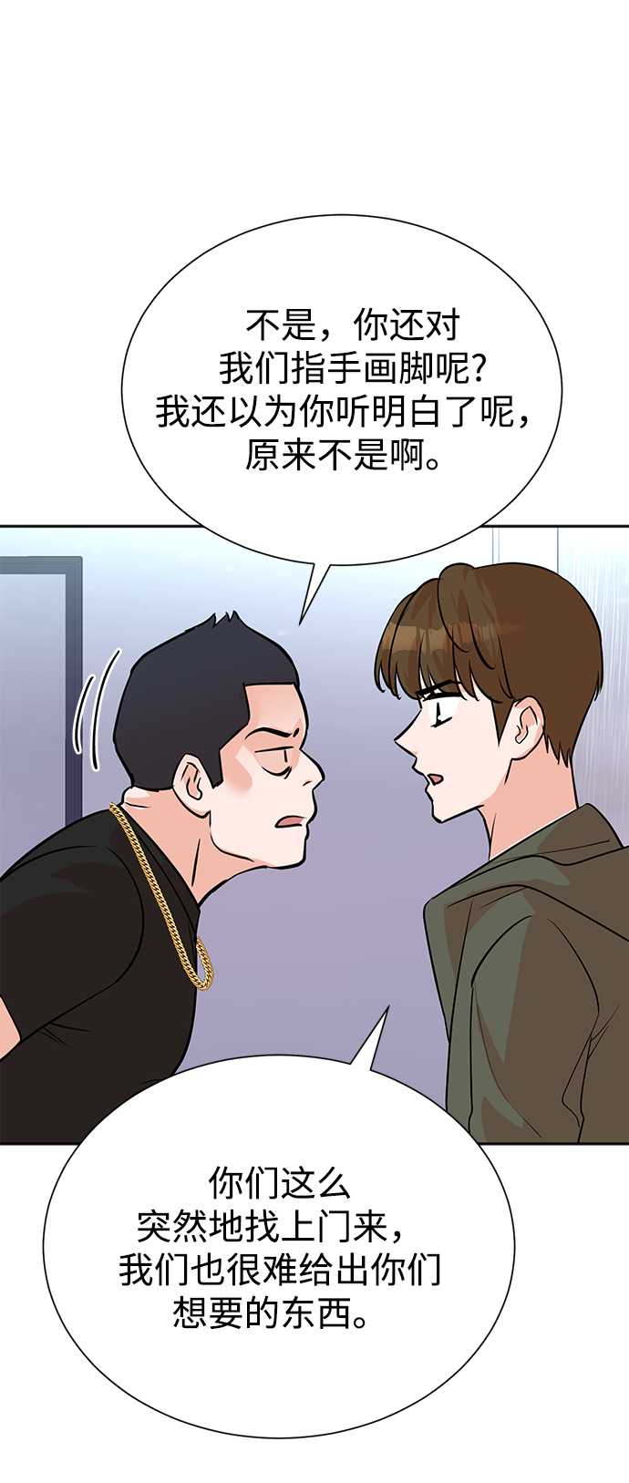 第61话40