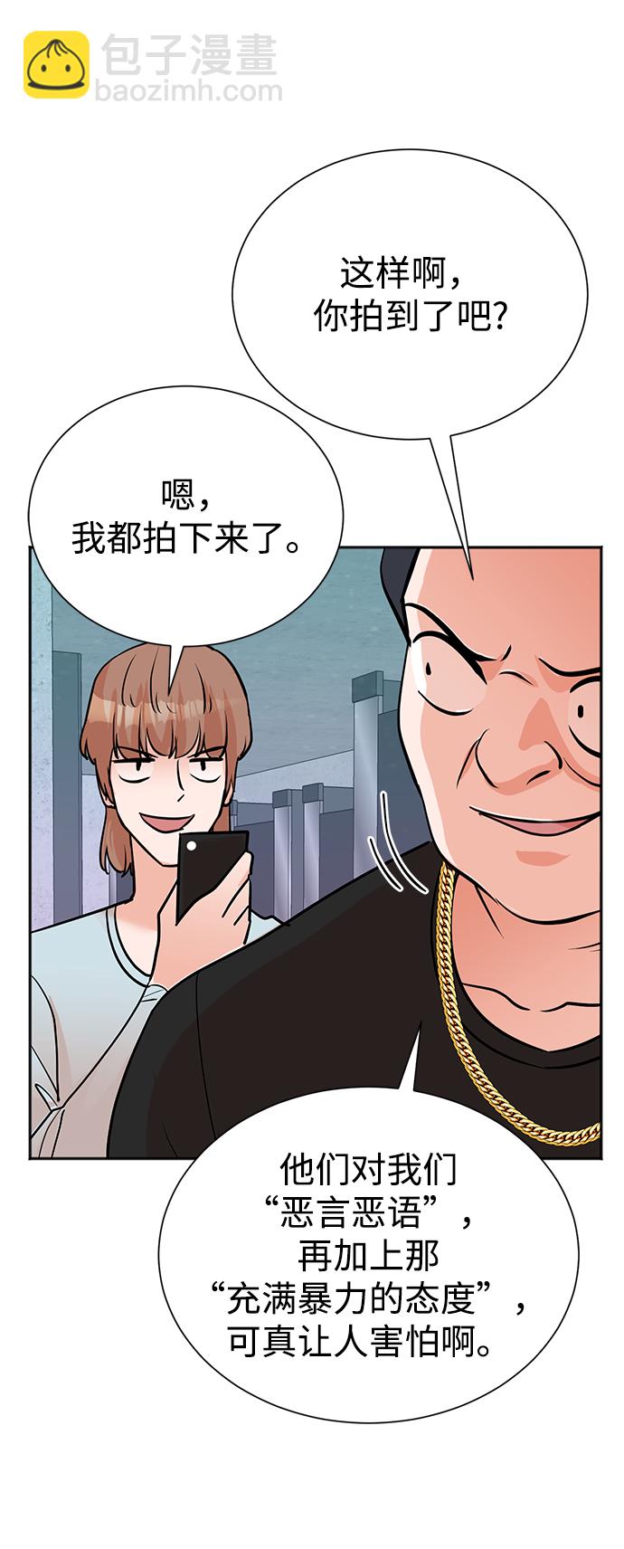 第61话41