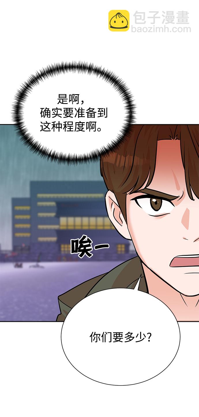 第61话42