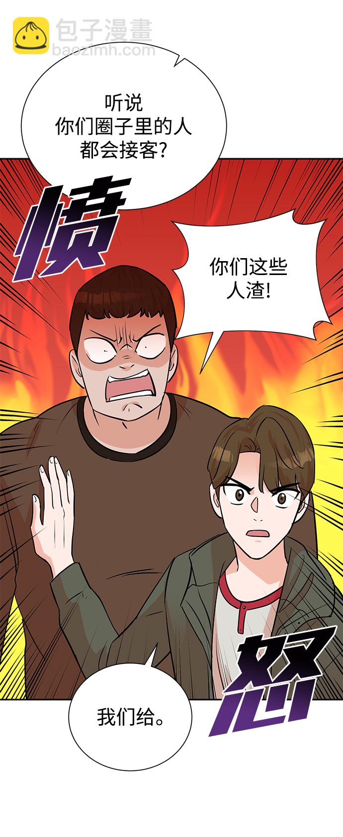 第61话45