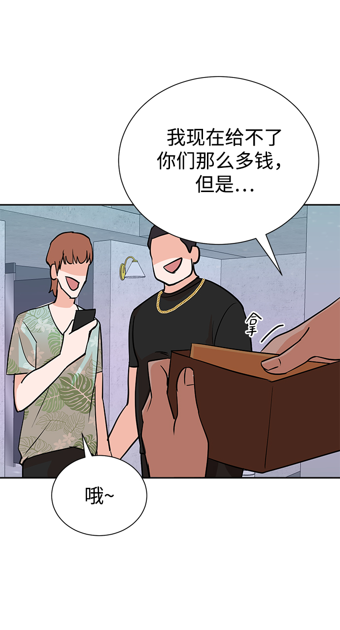第61话46