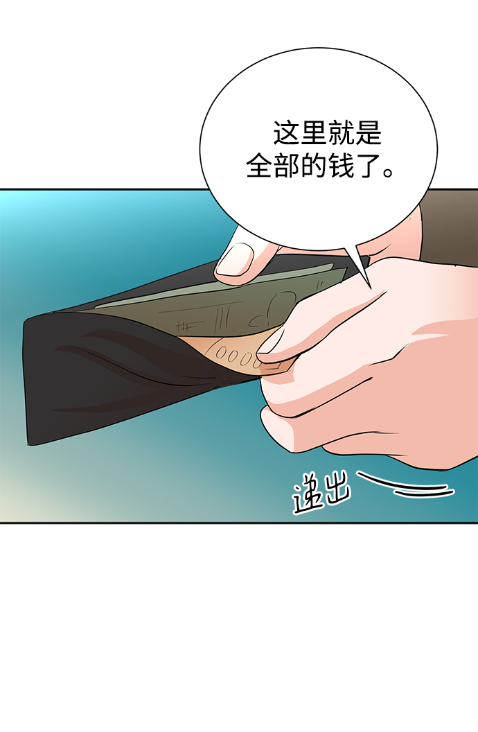 第61话47