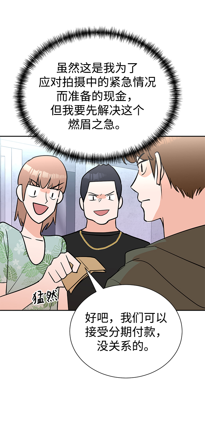 第61话48