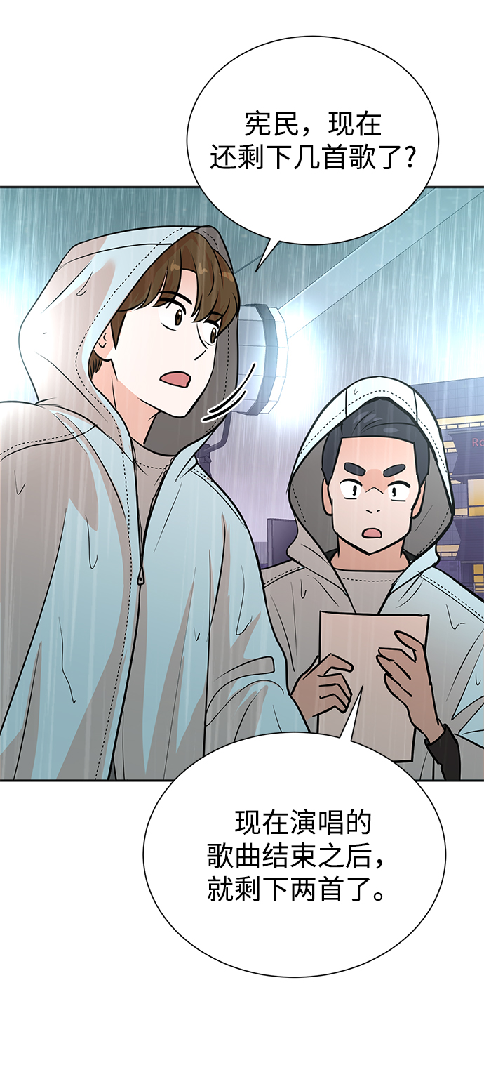 第61话5