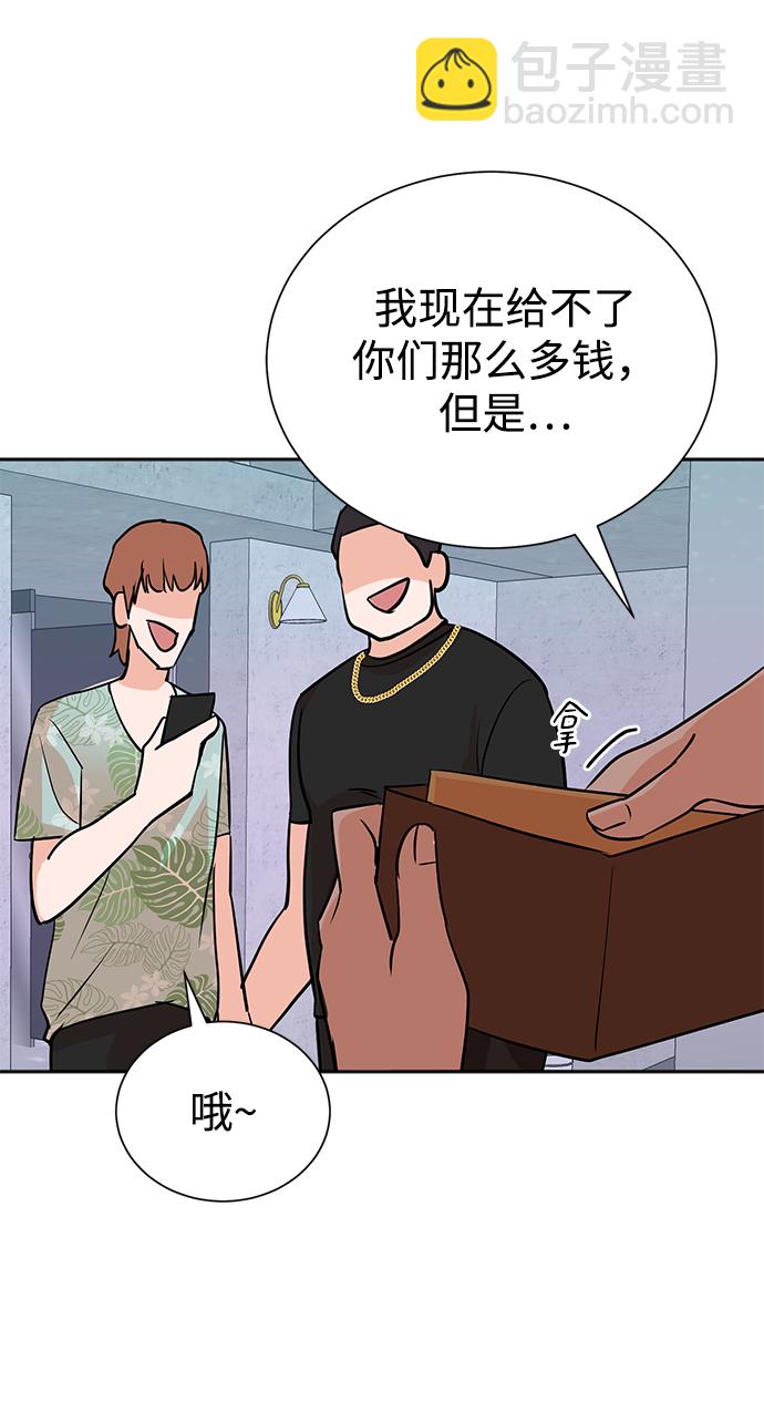 第61话50