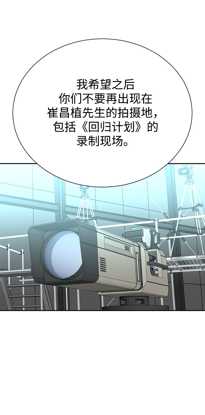 第61话54