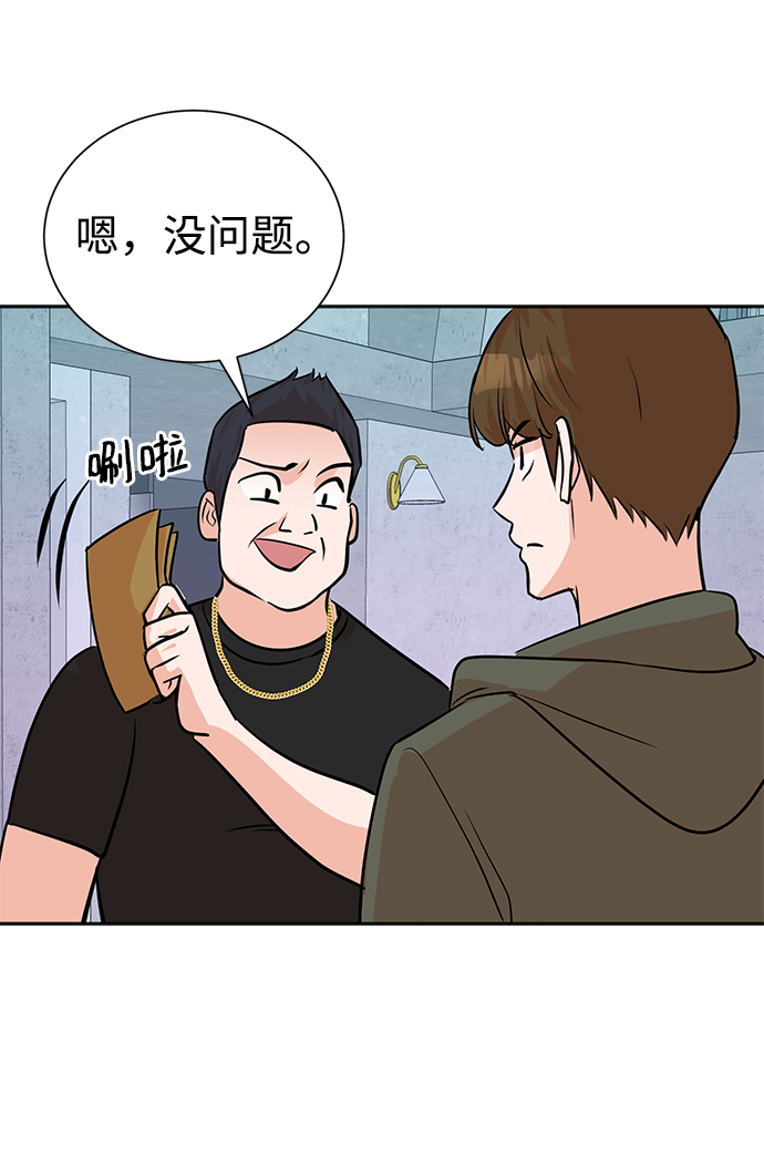 第61话55