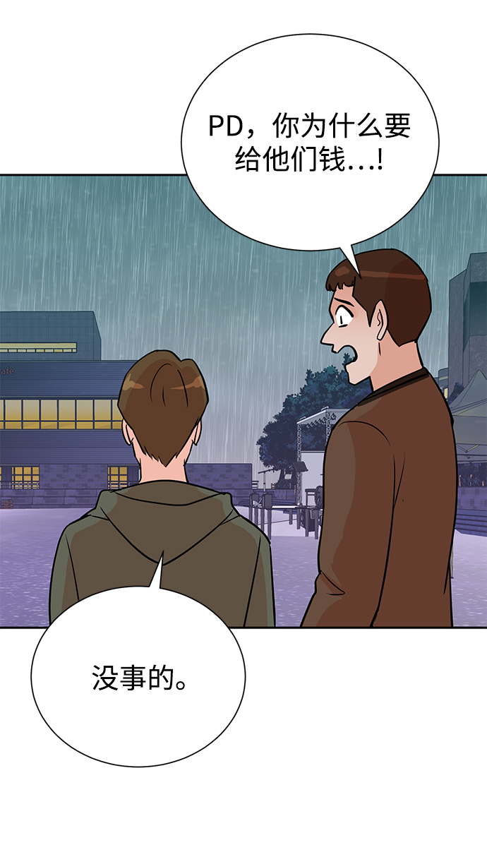 第61话57