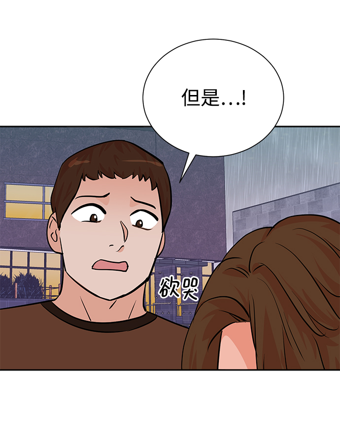 第61话58