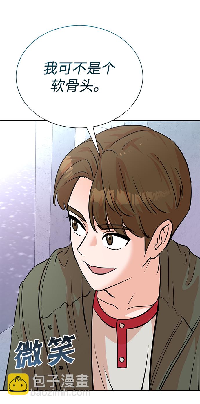 第61话59