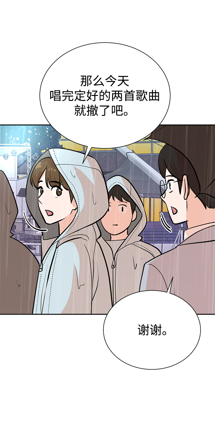 第61话6
