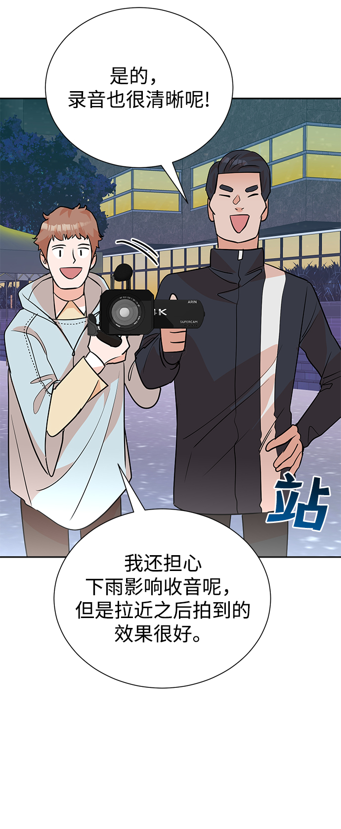 第61话61