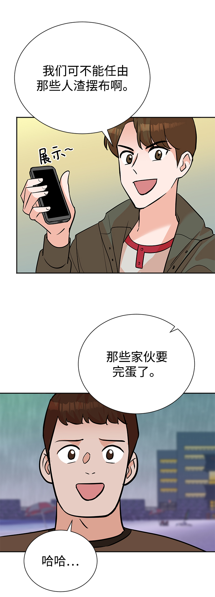 第61话64