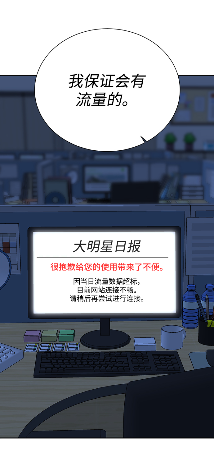 第61话67