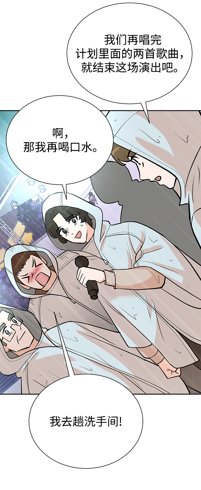 第61话7