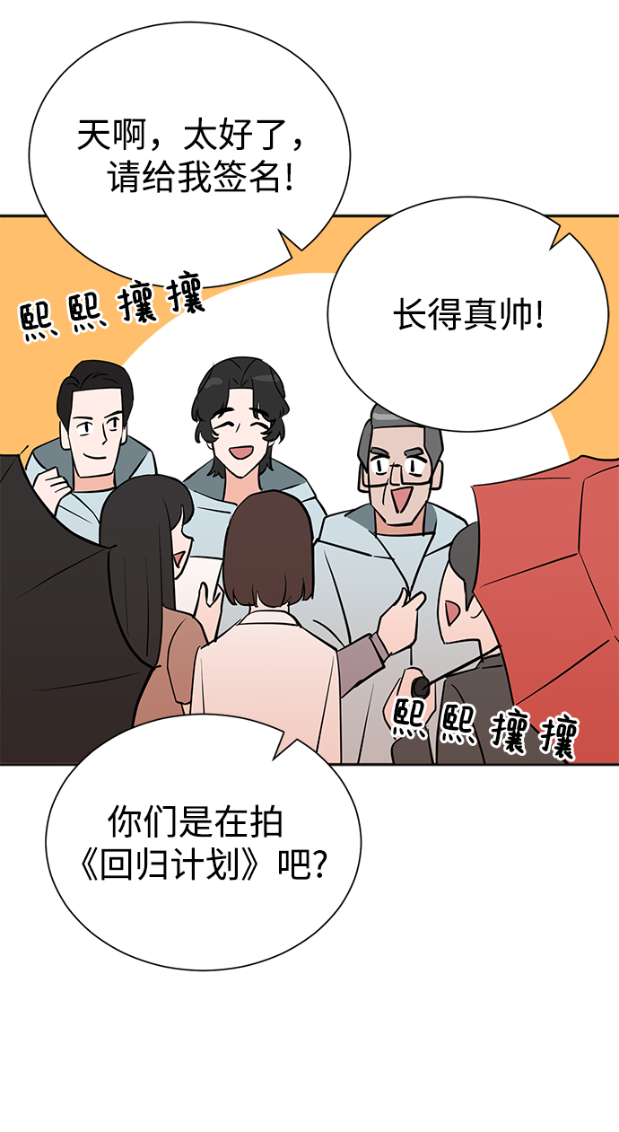 第61话9