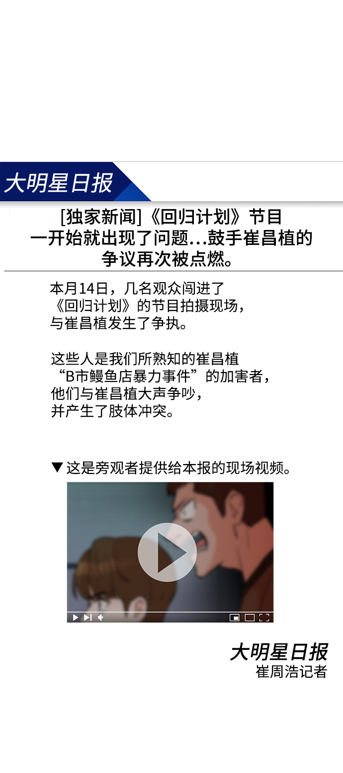 第62话1