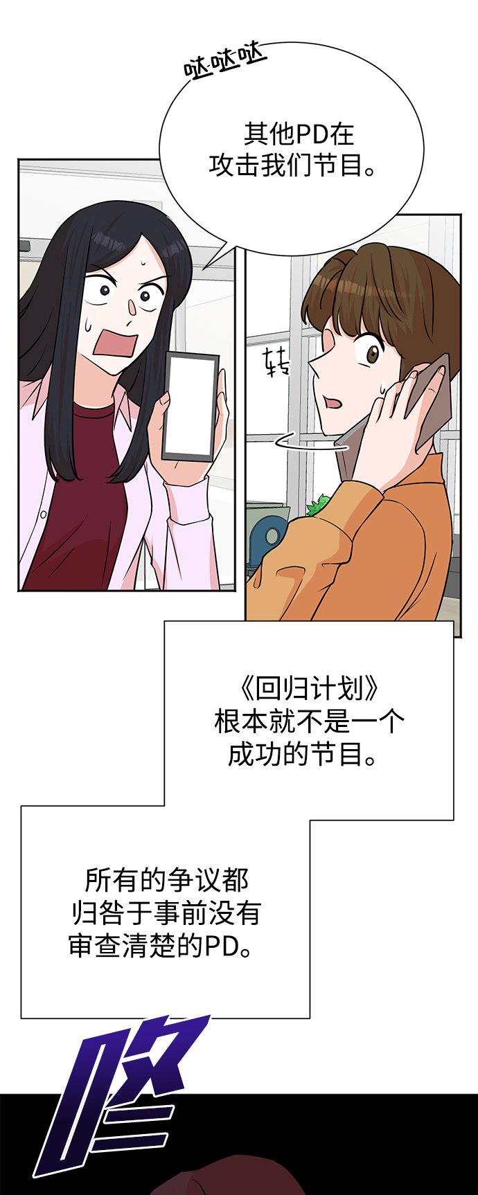 第62话11