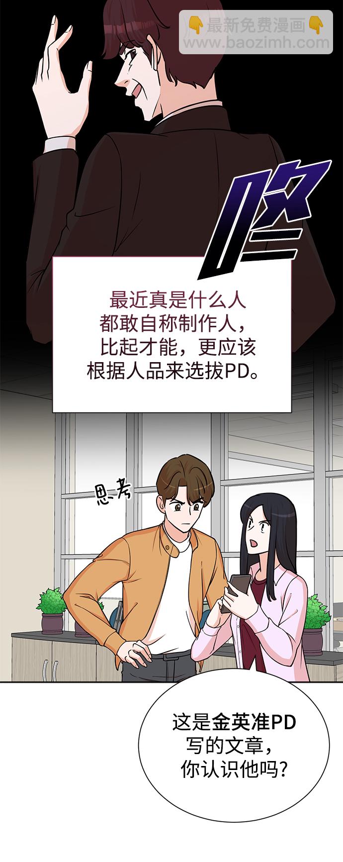 第62话12